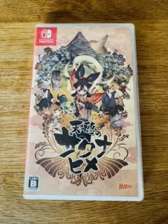 天穂のサクナヒメ Nintendo Switch