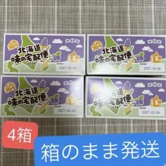 チロルチョコ 北海道味の宅配便 2026 4箱セット