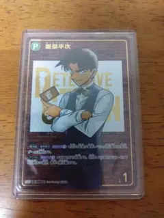 名探偵コナンカードゲーム 服部平次 ID-P003 - メルカリ