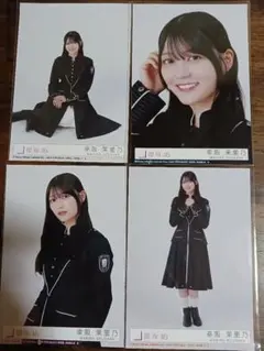 櫻坂46 Unhappybirthday構文 生写真ABCD4種4枚 幸阪茉里乃