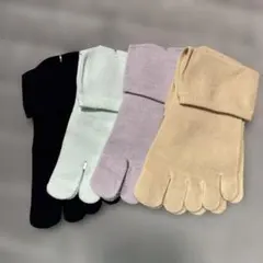 五本指ソックスセット（黒・水色・紫・ベージュ）