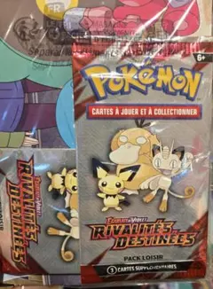 ポケモンカードゲーム リバルティーズデスティーネ