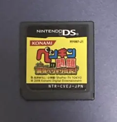 ペンギンの問題 最強ペンギン伝説! 任天堂DS用ソフト(動作確認済)