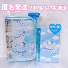 【③ハローキティ シールバインダー シール帳】ペガサス サンリオ キャラクター