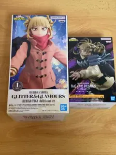 僕のヒーローアカデミア　トガヒミコ　GLITTER＆GLAMOURS 他