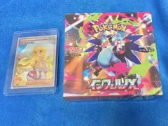 ポケカ　リーリエの決心　SAR インフェルノX BOX 未開封　シュリンク付き