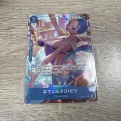 ネフェルタリ・ビビ　SRパラレル　EB04-025　EGGHEAD CRISIS