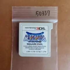 3DS ドラゴンクエストモンスターズ テリーのワンダーランド3D