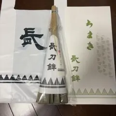 令和8年度長刀鉾 粽 ミニチュア長刀鉾 祇園祭セット - メルカリ