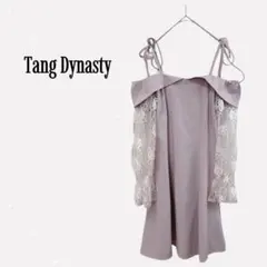 TANG DYNASTY ワンピース オフショルダー 肩紐リボン フェミニン