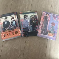 スーパーの裏でヤニ吸うふたり 1巻～3巻セット 3巻のみ新品シュリンク付き
