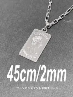 【スクエア コインネックレス シルバー 45cm】ベネチアン エリザベス a12