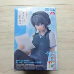 [新品未開封] ささやくように恋を唄う ちょこのせ プレミアムフィギュア 朝凪依のサムネイル
