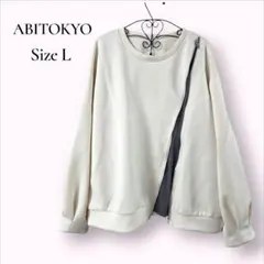 ぱんだろん様 リクエスト 2点 まとめ商品