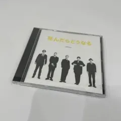 2025年最新】still ichimiyaの人気アイテム - メルカリ