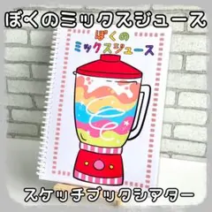 【りか様　専用】