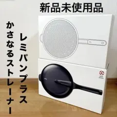 2025年最新】レミパンプラス ホワイトの人気アイテム - メルカリ