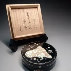 丸山東斉作　笹舟香合　共箱 丸山東斉作 笹舟香合 共箱