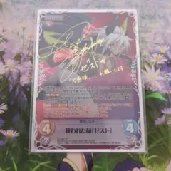 2026年最新】Chaos tcg サインの人気アイテム - メルカリ