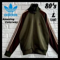 ◆超激レア／神配色◆80sアディダス ジャージ オリーブ×Dブラウン×ベージュ❷