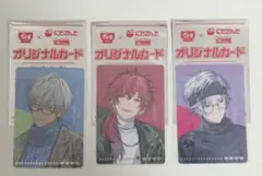 【にじさんじ】せめ4 すき家カードセット