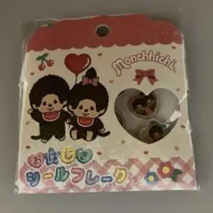 【正規品】Monchhichiおはじきシール フレーク