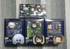呪術廻戦 ねんどろいど2体セット 虎杖悠仁&脹相 - メルカリ