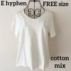 E hyphen オフホワイト　Tシャツ　イーハイフン　白　Ｖネック　コットン混