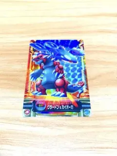 2026年最新】グラードン カイオーガの人気アイテム - メルカリ