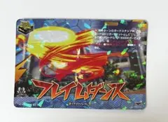 フレイムダンス　izr　2枚セット ヴァンガード フレイムダンス IZR ② イナズマイレブン - メルカリ
