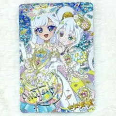 アイプリカード ミラクル サイン エターナルアイプリ みつき リング リング6