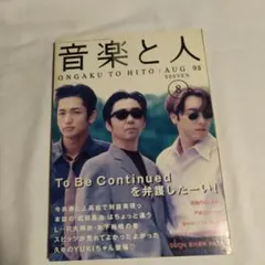 pommy様 リクエスト 2点 まとめ商品