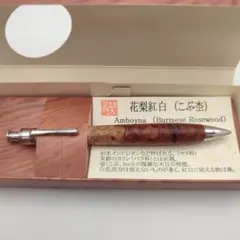 2026年最新】工房楔 花梨紅白の人気アイテム - メルカリ