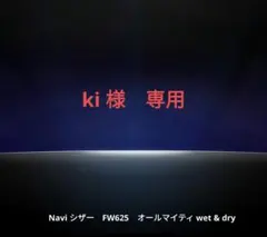 2025年最新】NAVIシザーの人気アイテム - メルカリ