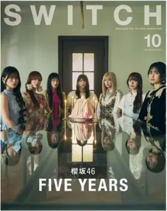 2026年最新】山﨑天 ポスターの人気アイテム - メルカリ