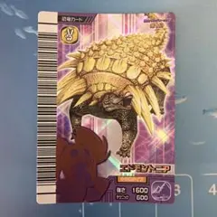 恐竜キング 激ザン 第1紀 マプサウルス - メルカリ
