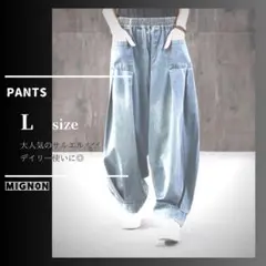 赤字値下げ　サルエル【L】ジーンズ ワイドパンツ ゆるダボ 482