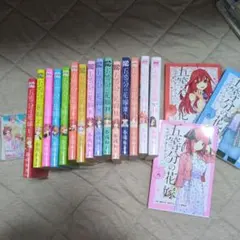 五等分の花嫁 全14巻セット ＋キャラクターブック5巻 ＋14巻特典