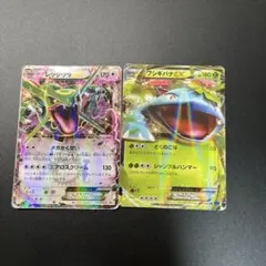 ポケモンカード