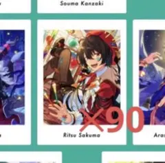 あんスタ 朔間凛月 ぱしゃっつ action