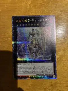 2026年最新】宵星の機神ディンギルスの人気アイテム - メルカリ