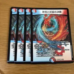 2026年最新】パーフェクトコールドフレイムの人気アイテム - メルカリ