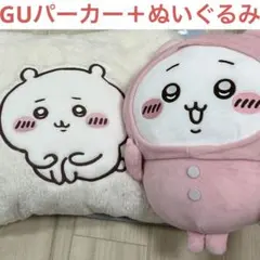 タグ付き 【匿名配送】【GU】マシュマロフィールラウンジパーカー (ちいかわ)