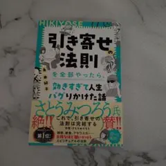 Item thumbnail for item 315a491a-da8a-454c-839c-8c45d59a56ad