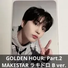 ATEEZ ジョンホ トレカ