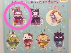 スイーツ！シャカシャカキーチェーン マイメロちゃん