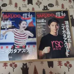 2026年最新】中井亜美の人気アイテム - メルカリ