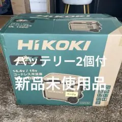 新品未使用 HiKOKI コードレス冷温庫 UL18DC サンドベージュ - メルカリ