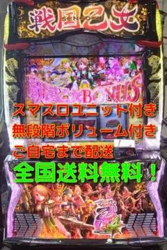 2026年最新】戦国乙女 実機の人気アイテム - メルカリ
