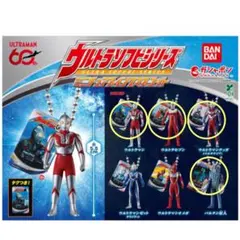 ウルトラマン ウルトラソフビシリーズ ミニチュアスイングマスコット 4種セット